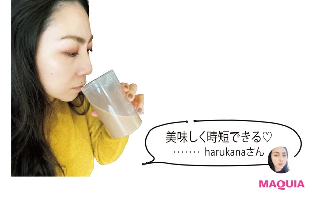 美味しく時短できる♡……harukanaさん