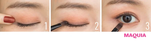 Look03 洗練オレンジEYE HOW TO