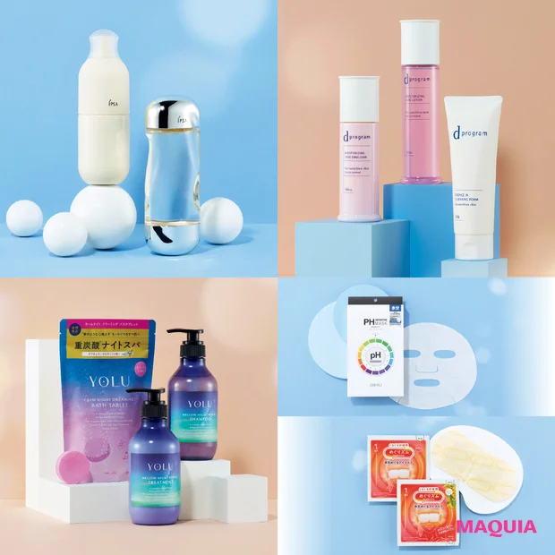 【マキア3月号通常版付録】冬の冷えとゆらぎを乗り越える「ご自愛BOX」のラインナップをご紹介