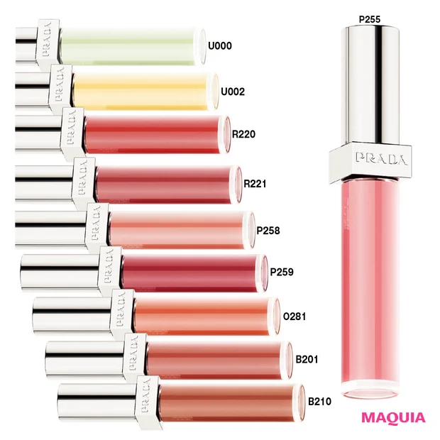 PRADA BEAUTY（プラダ ビューティ） 春新色2026 プラダ リフレクション リキッド バーム グロス 