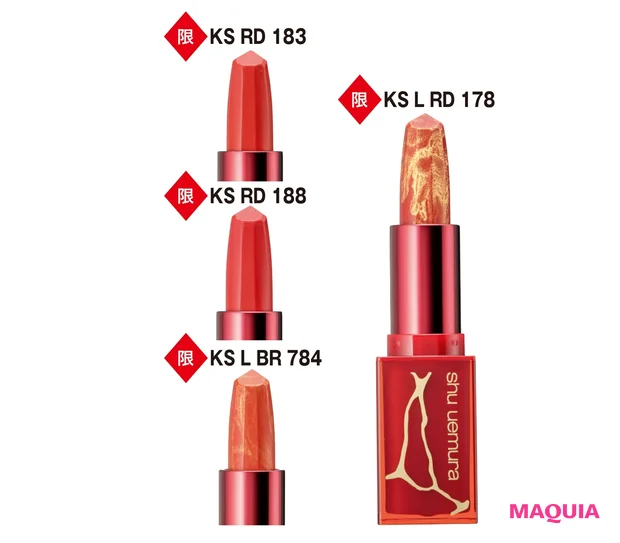 ルージュ アンリミテッド  キヌ サテン 各¥4070