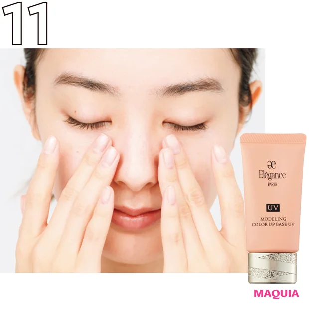 モデリング カラーアップ ベース UV SPF40/PA+++ OR220 ¥4500/エレガンス コスメティックス