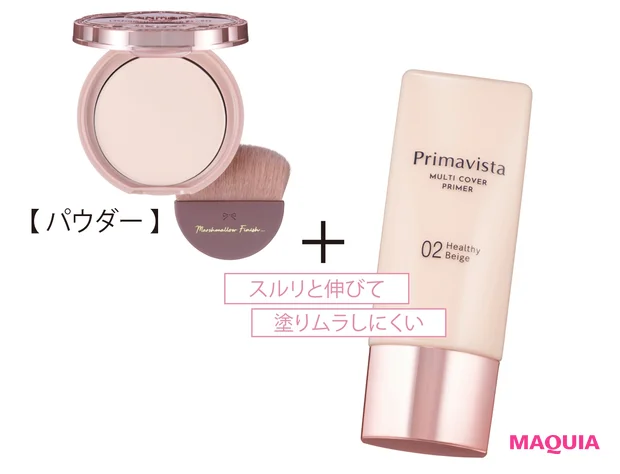 使用アイテム