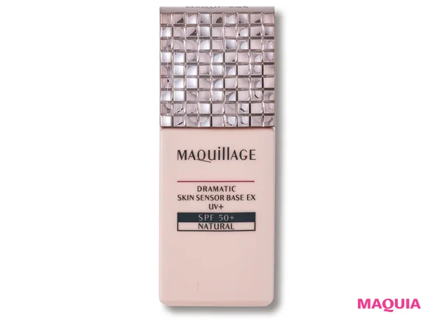 マキアージュ ドラマティック スキンセンサー ベース EX UV+ SPF50+・PA++++ 全2種 25ml 各¥2860 (編集部調べ)