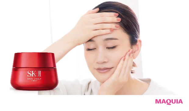 スキンパワー クリーム 80g ¥21450(編集部調べ)/SK-Ⅱ