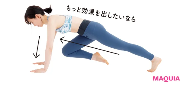 もも上げ体操のやり方2