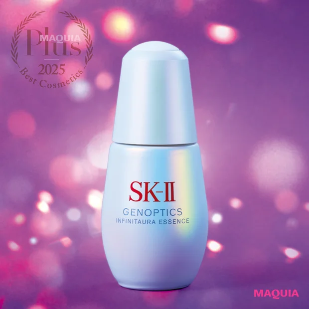 大人の肌曇りを解消する新名品、SK-IIの美容液が１位！【MAQUIAプリュスベスコス2025】