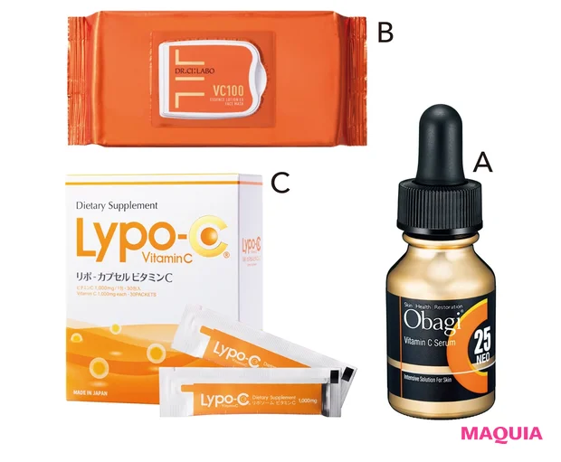 A オバジC25 セラム ネオ 12ml ¥11000/ロート製薬 B VC100エッセンスローションEXフェイスマスク 20枚入 ¥2640/ドクターシーラボ C リポ・カプセル ビタミンC 30包入 ¥7776/スピック