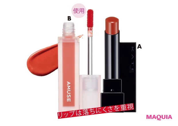 A KATE リップモンスター 04、B アミューズ デューベルベット 05
