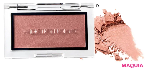 佐々木れなメイク アディクション ザ ブラッシュ マット 013M 