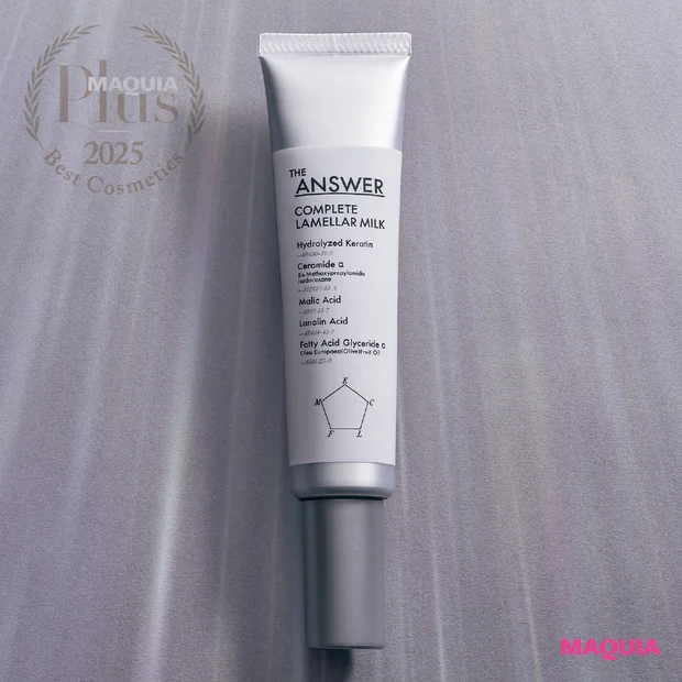 髪のうねりケア部門1位は、THE ANSWERのヘアミルク！【MAQUIAプリュスベスコス2025】