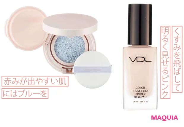 (右から)VDL カラー コレクティング プライマー 02 SPF20/PA++ 30ml ¥2800/エフエムジー & ミッション、雪肌精 みやび モデリング カラー デザイナー 02 SPF25/PA+++ ¥5000(編集部調べ・セット価格)/コーセー(9/1発売)
