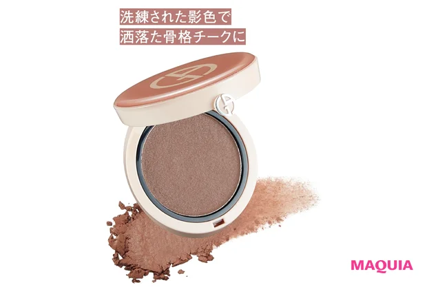 ネオヌード カラーバーム 20 ¥6380/アルマーニ ビューティ