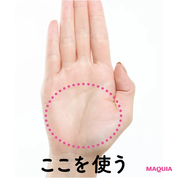 くま悩み解消 茶ぐま 瀬戸口めぐみ リセットテクニック 使う場所