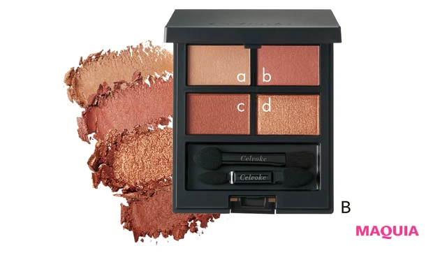 セルヴォーク ヴァティック アイパレット 03