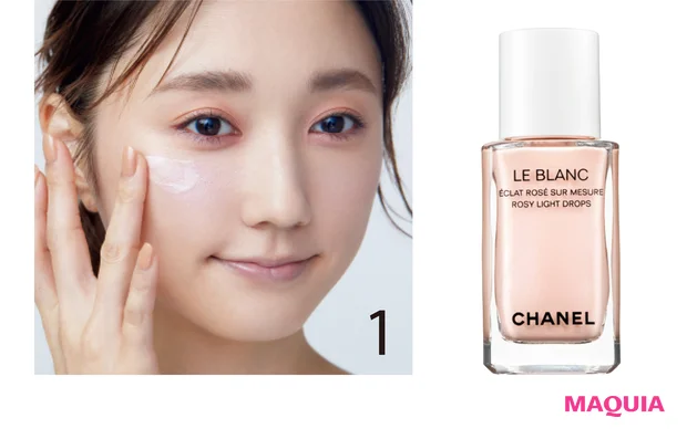 ル ブラン ロージー ドロップス 30ml ¥6930/シャネル