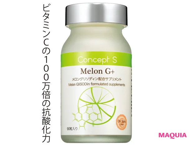 ドクタースパ・クリニック Concept S Melon G + 90粒 ¥10000