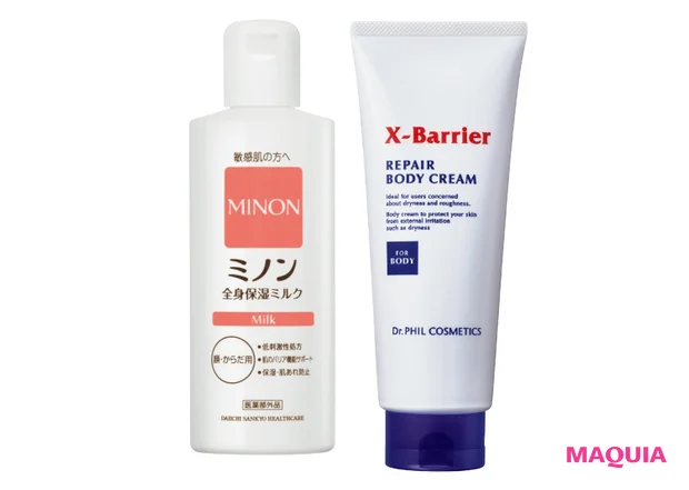 (右)フイルナチュラント エクスバリア リペア ボディ クリーム 200g ¥1980/ドクターフィル コスメティクス (左)ミノン 全身保湿ミルク(医薬部外品) 200ml ¥1540(編集部調べ)/第一三共ヘルスケア