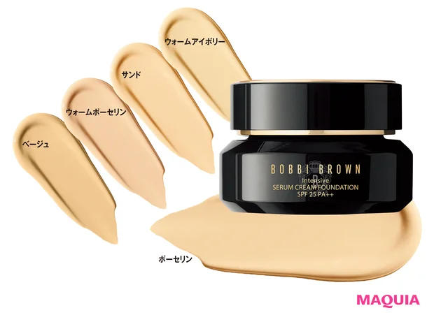 ボビイ ブラウン インテンシブ セラム ファンデーション N-030 Amazon | ボビイブラウン インテンシブ セラム ファンデーション