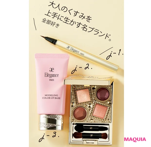 エレガンス アイブロウ リクイッド、ヌーヴェル アイズ、モデリング カラーアップ ベース PK100