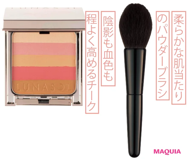 (右から)フェイス ブラシ ¥30000/SUQQU、ルナソル シックコンシャスブレンダー EX01 ¥6500(ブラシ付き)/カネボウ化粧品(限定品)