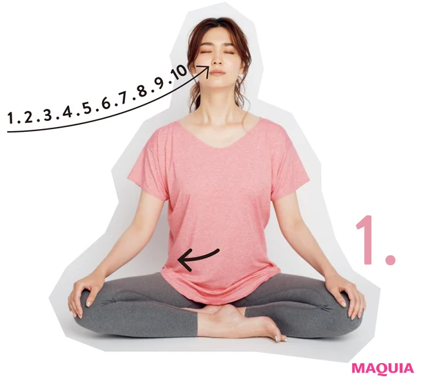 1.10秒かけて鼻から吸う