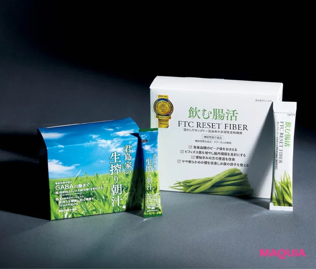 君島ファミリー 愛用品 腸活 FTC 君島家の生搾り朝汁 リセットファイバー