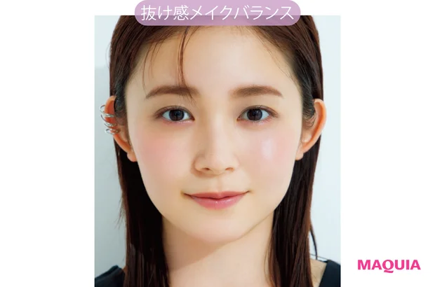 抜け感メイクバランス