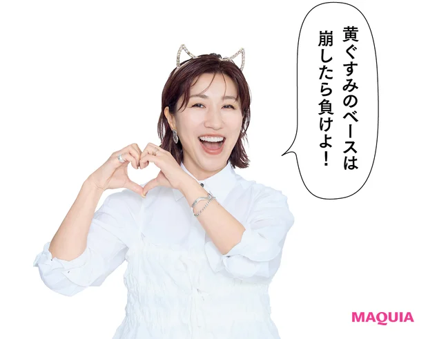 黄ぐすみにおすすめのファンデーション 長井かおりさんのコメント