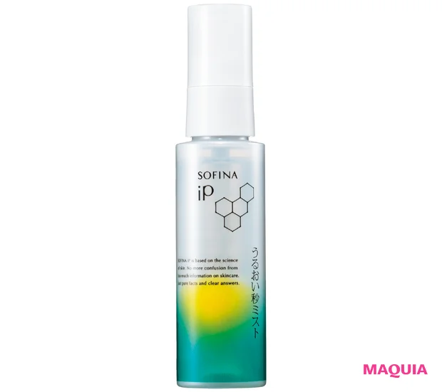 マキア ベストコスメ2025下半期 プチプラスキンケア部門 3位 SOFINA iP うるおい秒ミスト