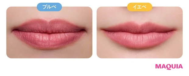 2026年春新作コスメ ローズリップ GUERLAIN ルージュ ジェ ラグジュリアス ヴェルヴェット 303 イエベ ブルベ