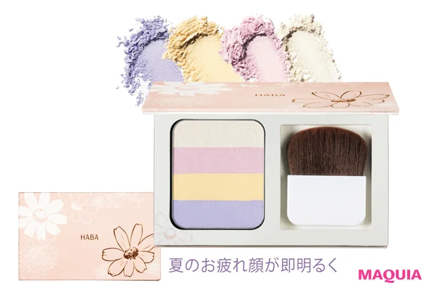 ハーバー クリアフィット フェイスパウダー ¥3080 (数量限定)