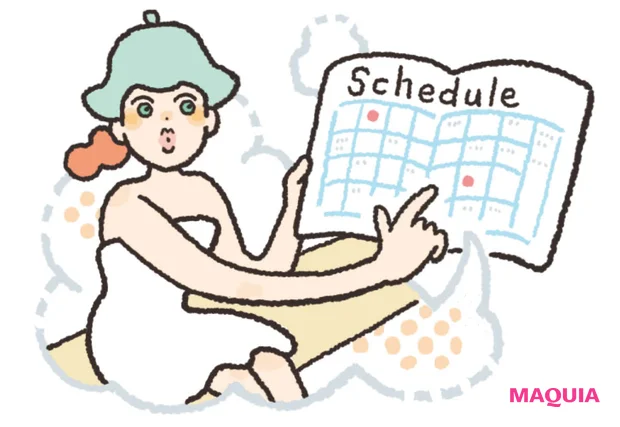 赤みぐもり（敏感タイプ）が気をつけたいこと サウナ