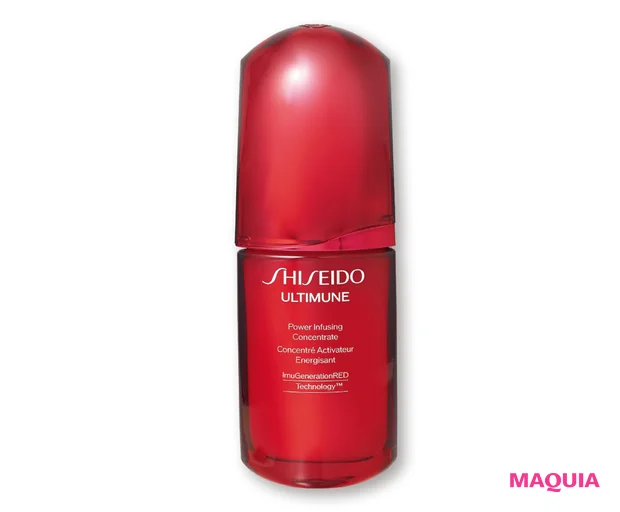 SHISEIDO アルティミューン™  パワライジング  コンセントレート Ⅲn