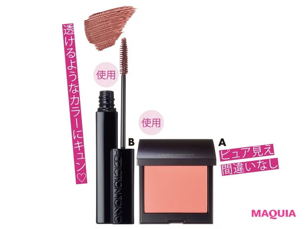 A ADDICTION ザ マスカラ カラー ニュアンス WP 007、B ローラ メルシエ ブラッシュ カラー インフュージョン 13