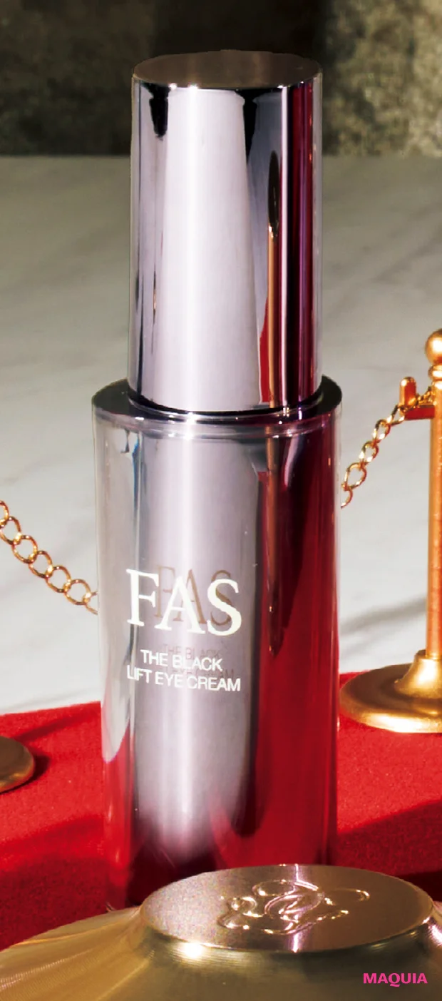 FAS ザ ブラック リフト アイ クリーム