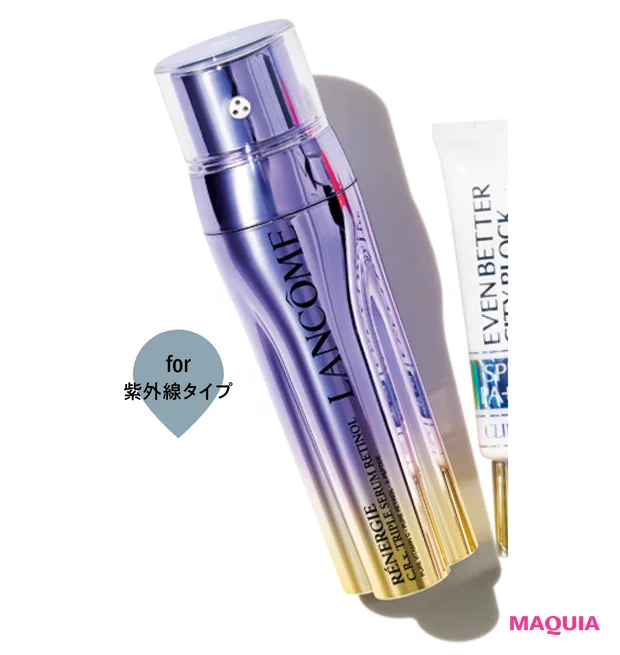 ランコム レネルジー CRX トリプルセラム RT