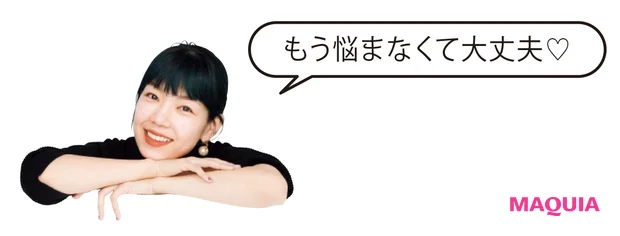クマ・くすみをなかったことに! paku☆chan式ベーステクで楽勝カバー_2