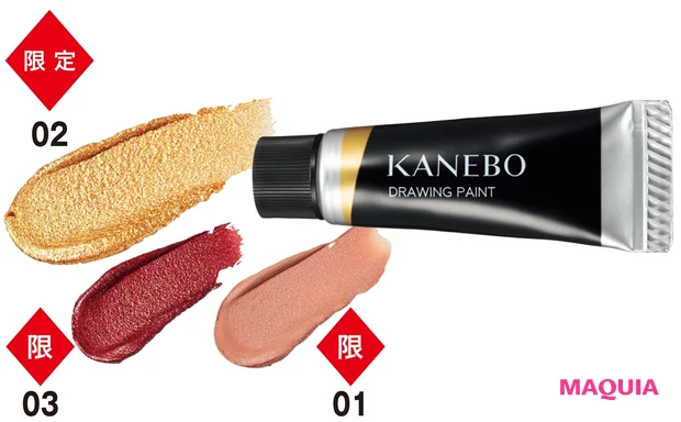 ドローイングペイント 各¥2000