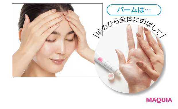 バームは…