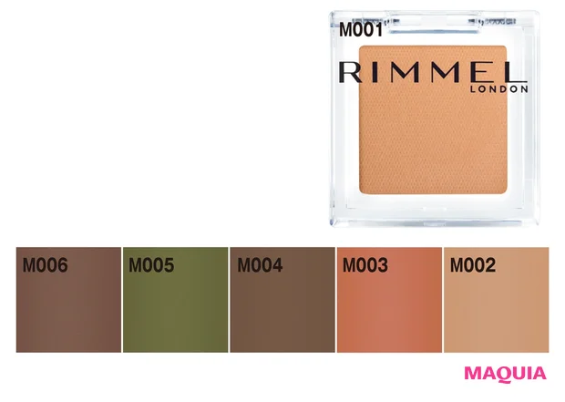 ワンダー　キューブ　アイシャドウ　 マット 各¥880 ★★★