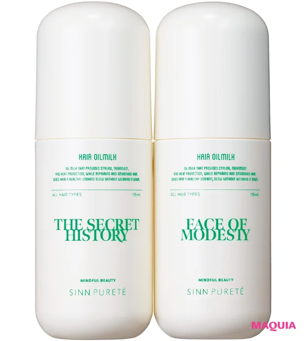 2月5日(木)発売 シン ピュルテ ヘア オイルミルク