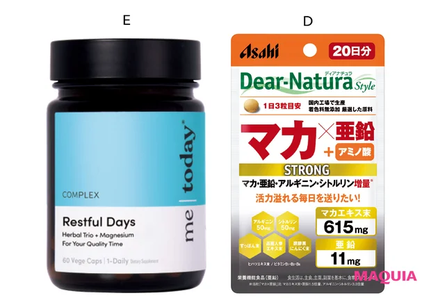 50代・有森也実さんの更年期ケアを医師が解説。今すぐ始めたい栄養摂取＆ライフスタイルのヒントも_3