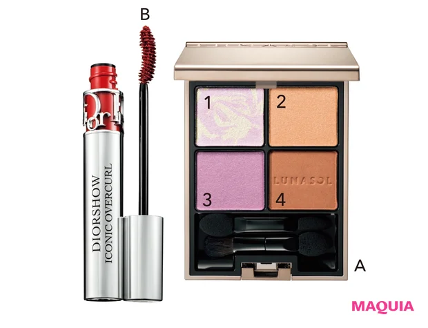 A ルナソル アイカラーレーション EX28 ￥6820／カネボウ化粧品（限定色）　B マスカラ ディオールショウ アイコニック オーバーカール 664 ￥4950／パルファン・クリスチャン・ディオール（限定色）