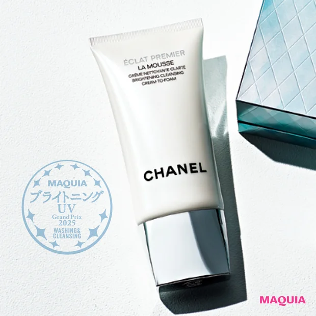 洗顔・クレンジング部門TOP3 1位は「シャネル エクラ プルミエ