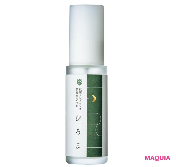 眠活まとめ その他 ピローミスト ぴろま枕用フレグランス 京都産ひのき