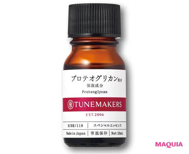 プロテオグリカンを配合しているコスメ