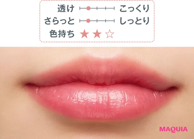 秋 新作 リップ rom&nd ザジューシーラスティング ティント 28 スウォッチ