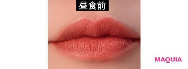 落ちないリップ アルマーニ ビューティ リップ マエストロ マグネット 161　昼食前の色持ち