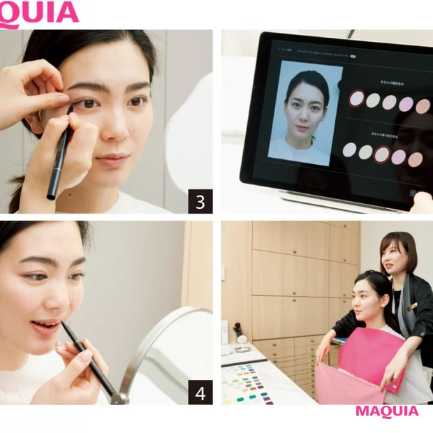 資生堂のパーソナルサービスでわかる本当に似合うメイク